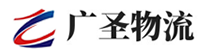 广州到潍城区物流公司